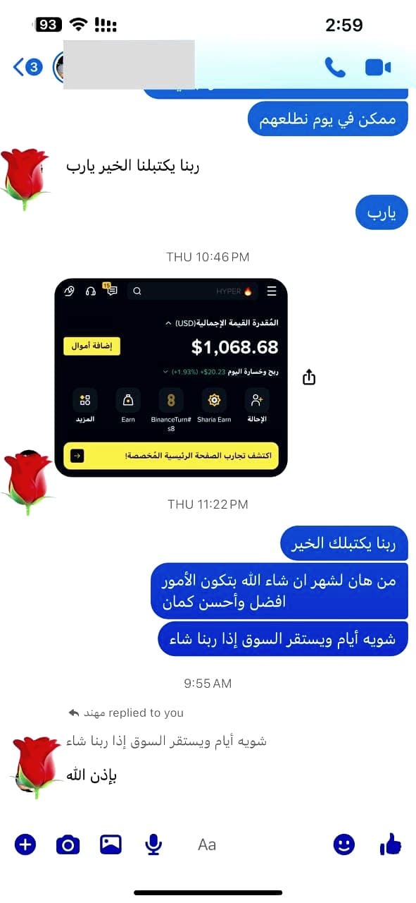 نتيجة 9