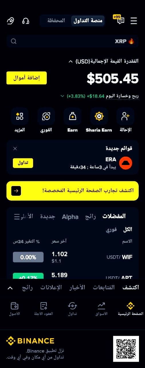 نتائج التداول الآلي الذكي