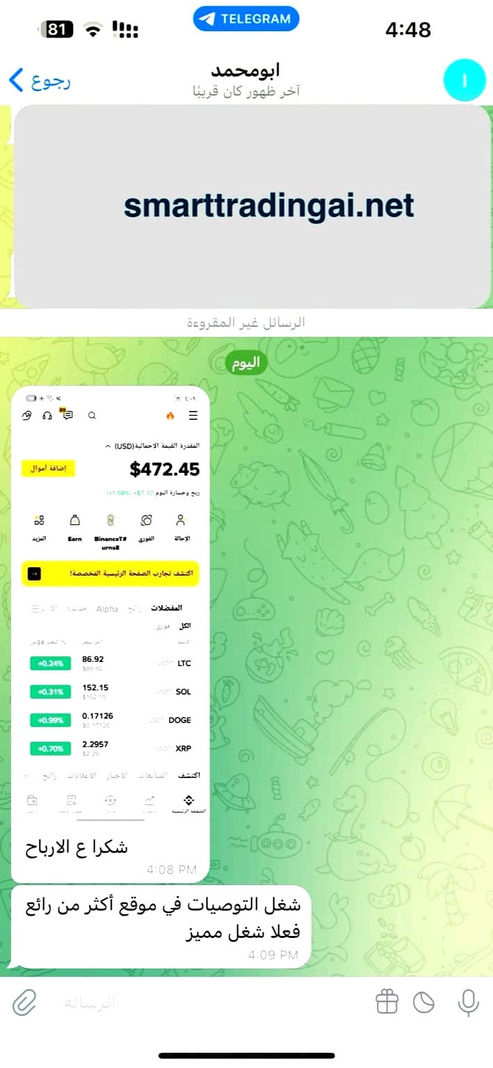 نتائج موقعنا الرسمي