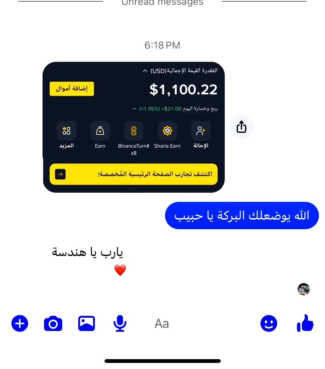 نتيجة 3