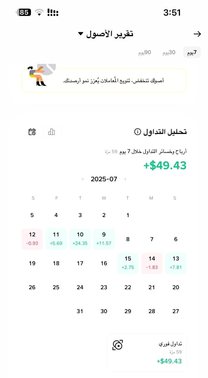 نتيجة 4