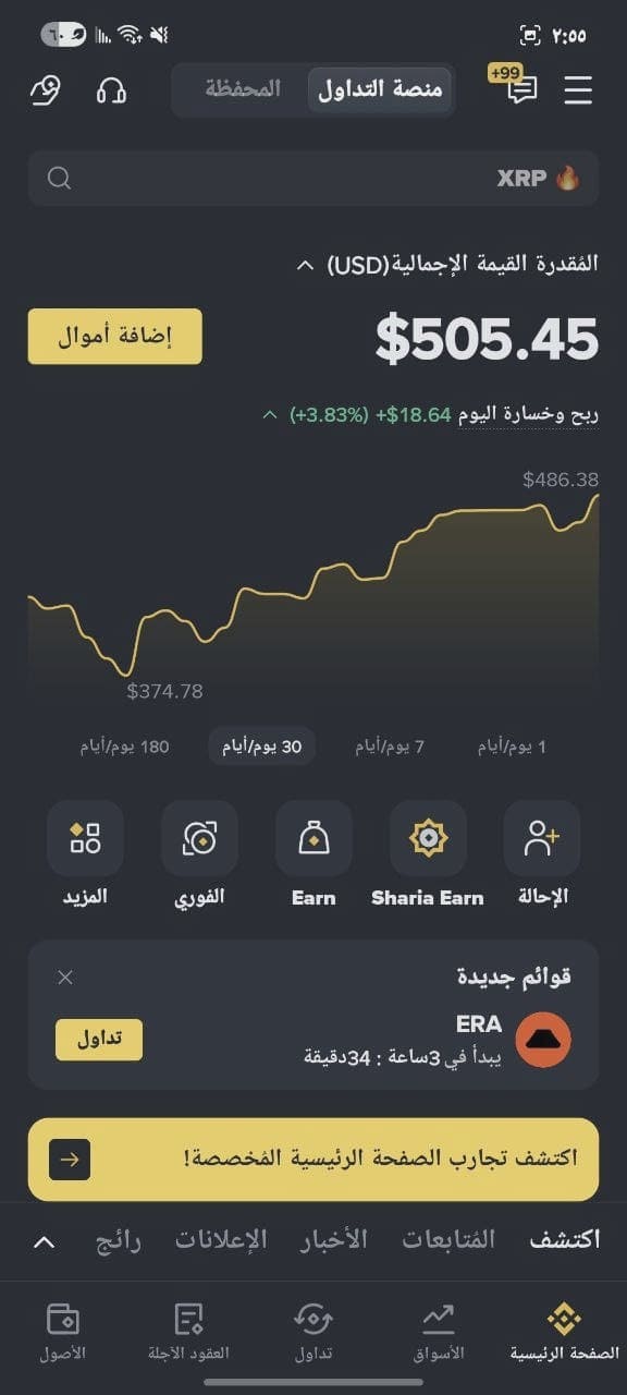 نتيجة 5