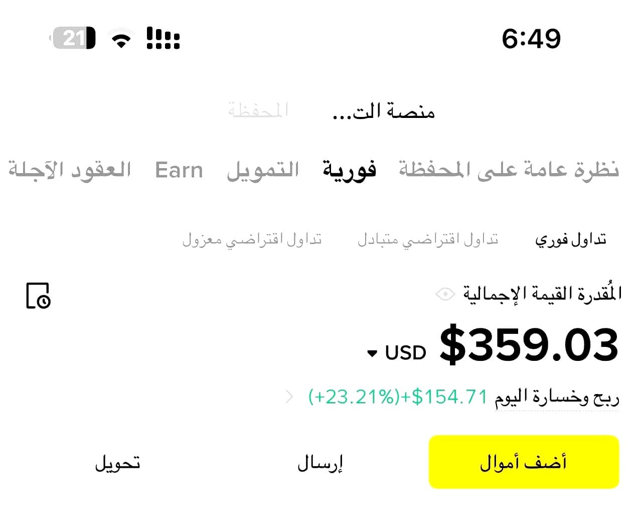 نتيجة 6