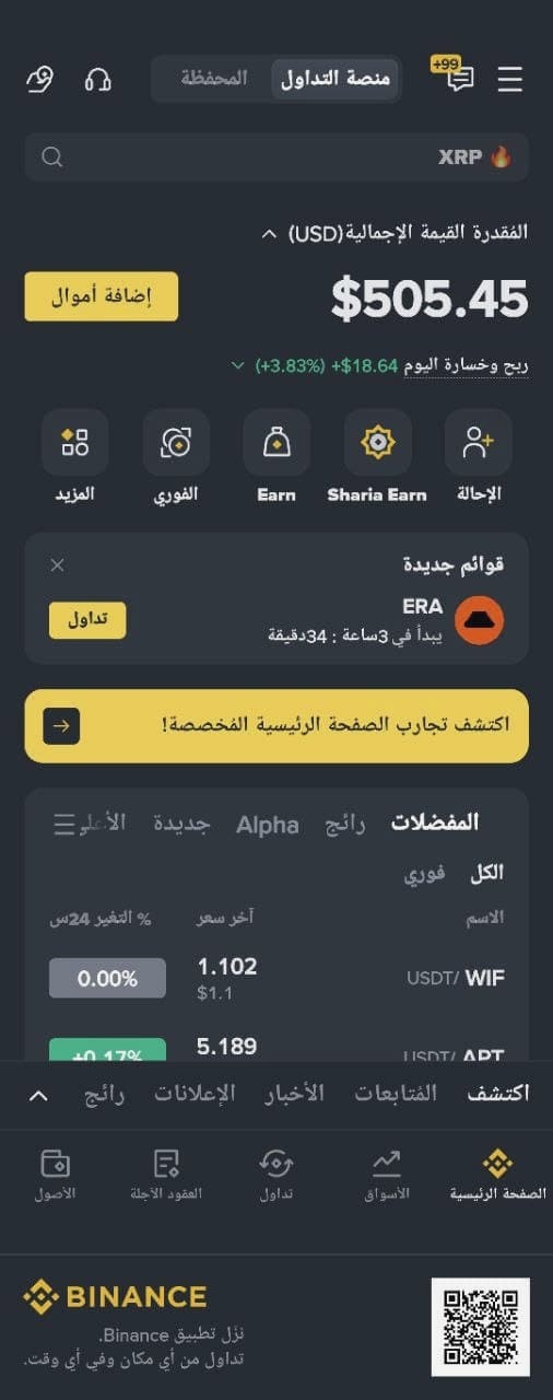 نتيجة 8
